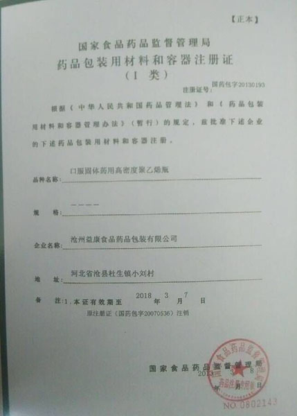 濵ʳƷˎƷb޹˾ˎðbòϺע(c)CI