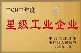 2003ǼIDƬ