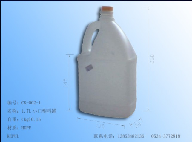 1.7L{ζƷͰDƬ